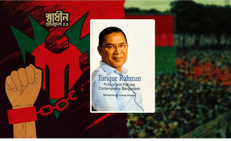 Tarique Rahman – Politics and Policies in Contemporary Bangladesh